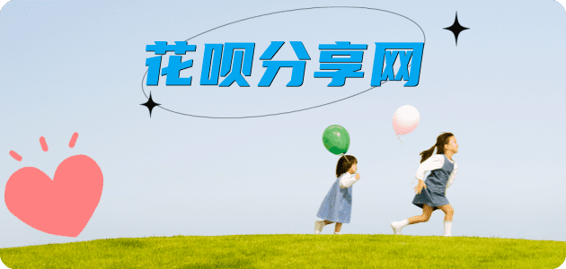 石家庄信用卡接单平台☀️诚信信用卡24小时在线靠谱商家推荐